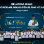 Keluarga Besar Pengadilan Agama Pemalang Mengucapkan Selamat Mengucapkan Selamat Hari Raya Idul Fitri 1 Syawal 1443 H